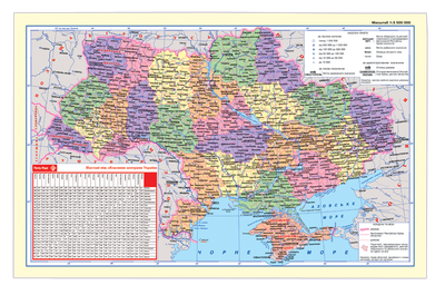 Подкладка для письма "Карта Украины