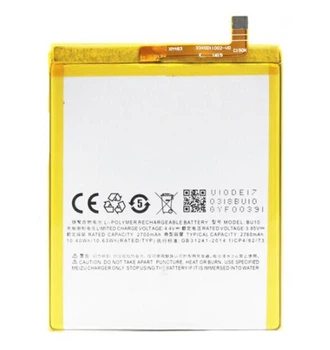 Батарея Meizu BU10 (U680A,U680 U680H) [Original PRC]