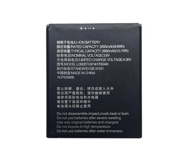Аккумулятор ZTE Blade A3 2020 - Li3826T43P4H705949 / Li3826T43p4h695950 - 2600 mAh [Original PRC] 12 мес. гарантии