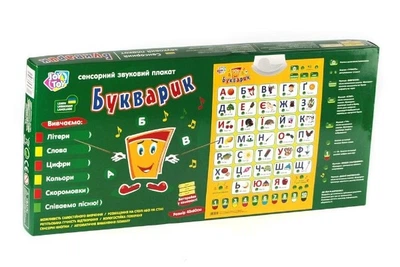 Плакат навчальний "Букварик" Play Smart для дітей зі звуковими ефектами (RT7031)