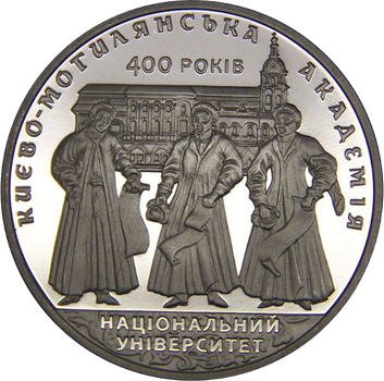 Монета НБУ "400 років Національному університету "Києво-Могилянська академія"