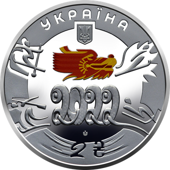 Монета НБУ "XXIV зимові Олімпійські ігри"
