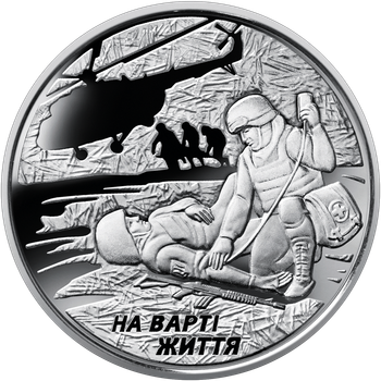 Монета НБУ ЗСУ 10 гривень 2019 На варті життя присвячується військовим медикам з роліка