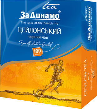 Чай чорний пакетований ЗаДинамо 100 пакетиків (4820149489186)