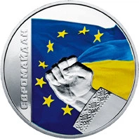 Монета НБУ "Євромайдан"