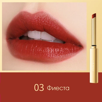 Губная помада Images Draw Valvet 1.1 g - 03 - Фиеста