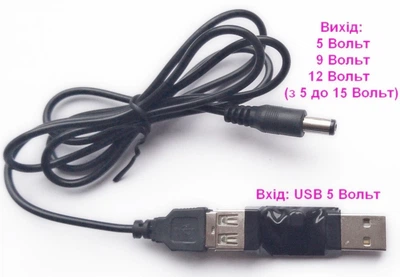 DC Кабель повышающий преобразователь напряжения с USB 5 вольт на DC 5, 9, 12 вольт (от 5 до 15 вольт) 5,5мм. адаптер питания от юсб павербанка для Wi-Fi роутера от Power Bank