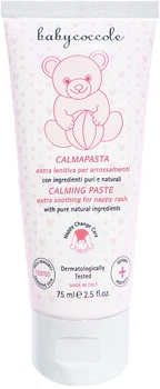 Успокаивающий крем под подгузник Babycoccole Calming Paste 75 мл (8030009041065)