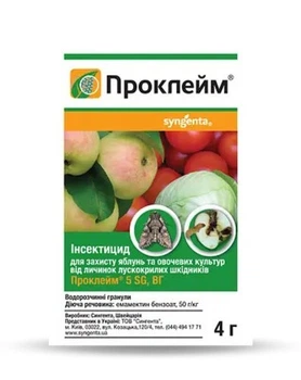 Інсектицид Проклейм Syngenta 4 г