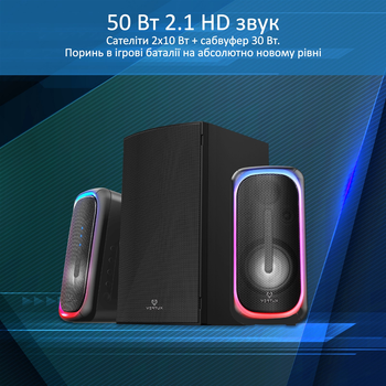 Акустическая система Vertux SonicThunder-50 Вт 2.1 LED Black (sonicthunder-50.eu)
