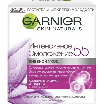 Дневной крем против глубоких морщин Garnier Skin Naturals Интенсивное омоложение 55+, 50 мл