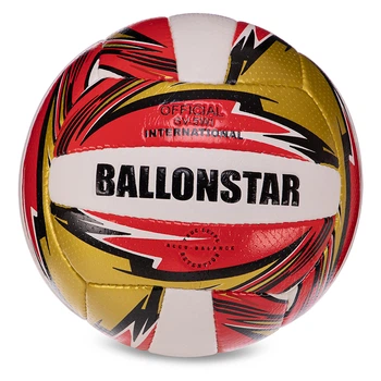 Мяч волейбольный Ballonstar LG3507 №5 Красно-золотой (57566138)