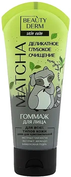 Гомаж для лица "Экстракт чая матча, авокадо и бамбуковая пудра" - Beauty Derm 75ml (1089646-73616)