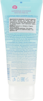 Гель-скраб очищающий для всех типов кожи - Dermacol Face Care Gommage Cleanser 100ml (66267-2541)