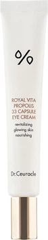 Крем под глаза с экстрактом прополиса и коллагеновых капсул - Dr.Ceuracle Royal Vita Propolis 33 Capsule Eye Cream 20ml (1027297-53802)