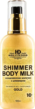 Молочко з шимером для тіла - HD Hollywood Shimmer Body Milk Gold SPF 10 100ml (942458-22135)