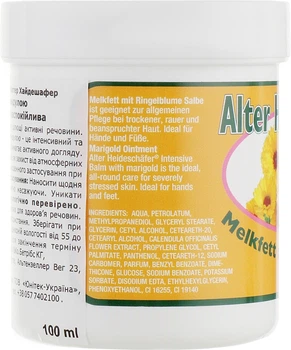 Мазь с календулой заживляющая и успокаивающая - Alter Heideschafer 100ml (279825-31020747)