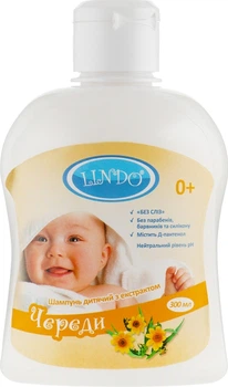 Шампунь детский c экстрактом череды - Lindo 300ml (296737-97977)