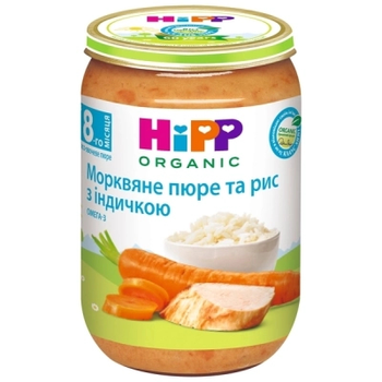Детское пюре HiPP Organic Морковь с рисом и индейкой, 220 г (9062300134435)