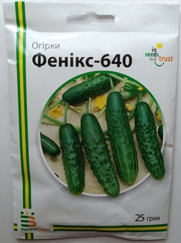 Семена огурцов Феникс-640 Империя Семян Украина 25 г