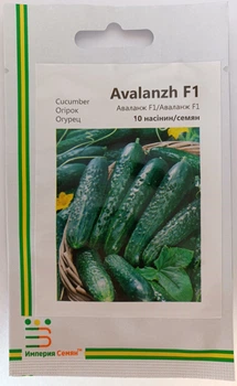 Семена Огурец Аваланж F1 10сем.NongWoo Bio