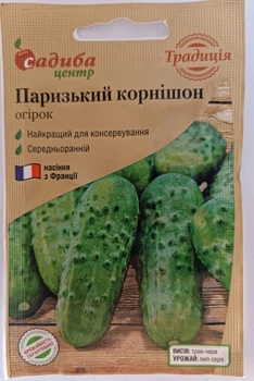 Семена огурцов Парижский корнишон Садыба центр Франция 1 г