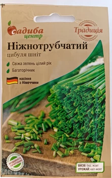 Насіння цибулі шніт Ніжнотрубчатий Садиба центр Німеччина 0,5 г