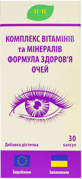 АМС Формула Здоров'я очей капсули №30 (4820255570181)