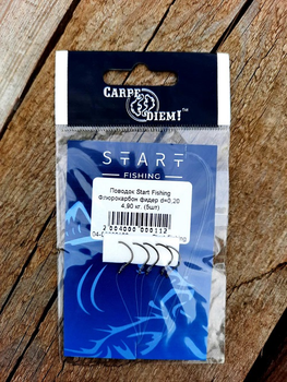 Повідець Start Fishing Флюрокарбон фідер d=0,20 4,90 кг. (5 штук)