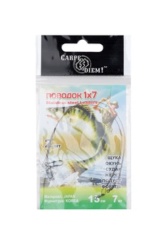 Повідець Carpe Diem 1*7 Stainless steel Leaders 15см/ 7кг