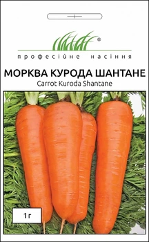 Семена Морковь Курода Шантане, 1 г (United Genetics)