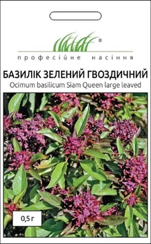 Насіння Базилік Гвоздичний, 0,5 г (Hem Zaden)