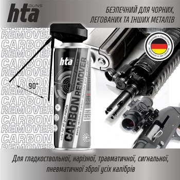 Очиститель оружия от нагара и карбоновых отложений HTA Carbon Remover 400 мл (01044)