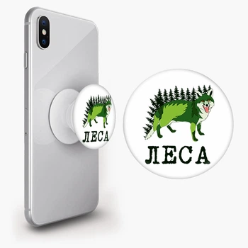 Попсокет (Popsockets) держатель для смартфона Леса (8754-2011-WT) Белый