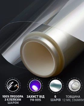 Бронеплівка на вікна 336 мкм Vela 4.0 Pro Max 152см.х70см. Антивандальна Ударостійка Захисна Броньована Архітектурна плівка на вікна проти Осколків