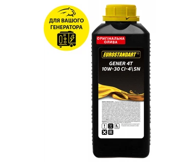 Моторна олива Eurostandart GENER 4T 10W-30 CI-4\SN - 1л. для генераторів