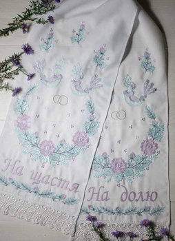 Рушник під ноги "На Щастя На Долю" в бірюзово-бузкових кольорах,гладь ББ-08