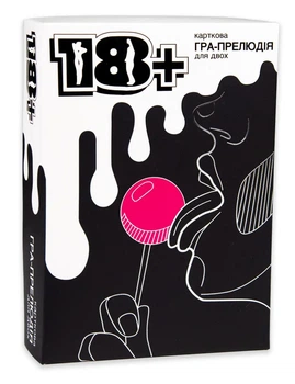 Настільна гра '18+' 30293