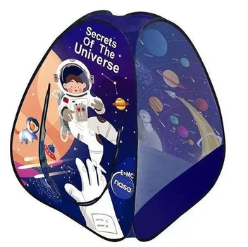 Детская игровая палатка spaca tent 566 самораскрывающийся механизм удобная сумка в подарок (AX77712948)