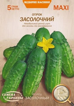 Насіння Огірок Засолочний, 5 г (Насіння України)
