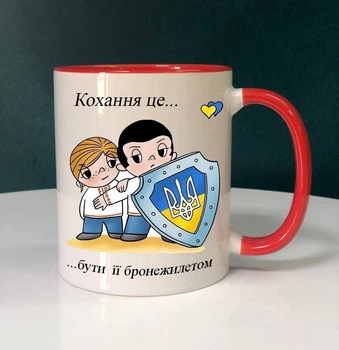 Чашка з червоним вушком до Дня Святого Валентина з серії "Любов це...щит" + коробка