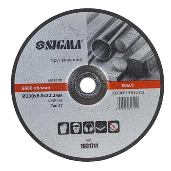 Круг зачисний для металу Ø230×6.0×22.2 мм, 6600об/хв SIGMA (1931711) 1429042