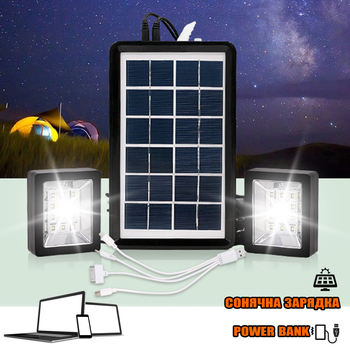 Настенный уличный фонарь-прожектор на солнечной батарее Solar 6v3w, COB, IP66 с датчиком движения + пульт управления