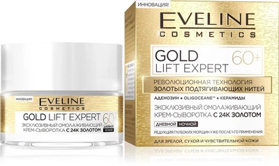 Крем-сыворотка с 24 К Золотым Eveline Cosmetics Gold Lift Expert 60+50 мл