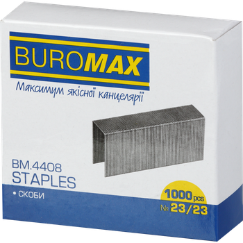 Скоби для степлера №23/23 Buromax Люкс 1000 шт (BM.4408)