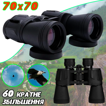 Бінокль Саnоn 70x70-Вак-4 водонепроникний, протиударний у чохлі Чорний
