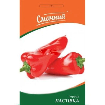 Перець Ластівка 0,3 г Смачний (Проф.насіння)