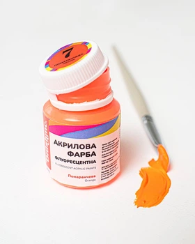 Художня флуоресцентна акрилова фарба BrushMe "Помаранчева" 20 мл FAP07