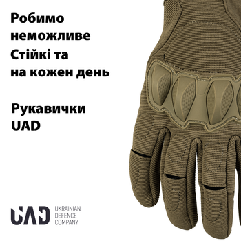 Перчатки тактические полнопалые, сенсорные c защитой Atlant UAD Койот L