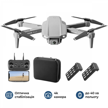 Квадрокоптер ZLRC E99 Pro 2 Gray Plus– дрон с камерой 4К, FPV, Optical, до 40мин, кейс